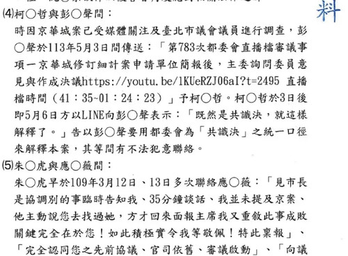 上午9.49 2025 7 3的影像.jpg