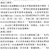 上午9.49 2025 7 3的影像