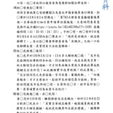 上午9.56 2025 7 3的影像