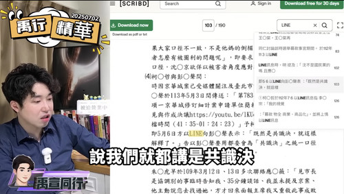 上午10.43 2025 7 3的影像.jpg