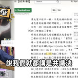 上午10.43 2025 7 3的影像