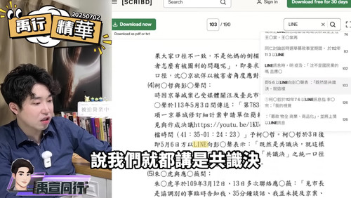 上午10.05 2025 7 3的影像.jpg