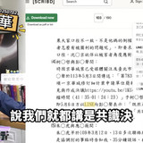 上午10.05 2025 7 3的影像