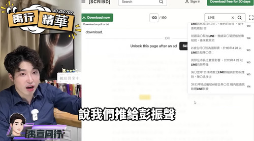 上午10.49 2025 7 3的影像.jpg