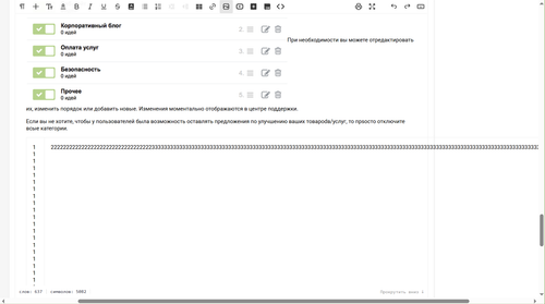 2025 07 03 T23 35 30.778.png