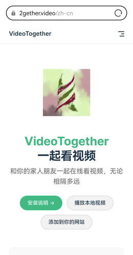 Screenshot 20250703 173641 com.huawei.browser.png