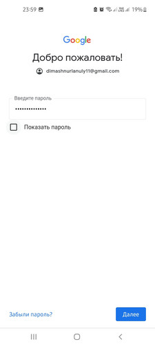 Screenshot 20250703 235924 Google Play services.jpg