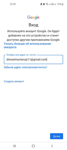 Screenshot 20250703 235907 Google Play services.jpg