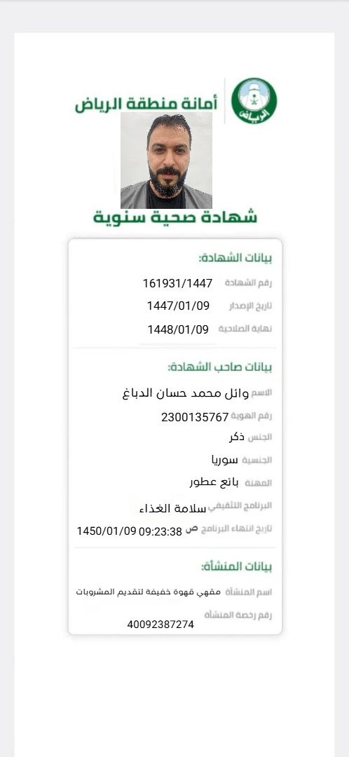0a9a95fd 7119 4203 b2cb 79cd37653e08.webp