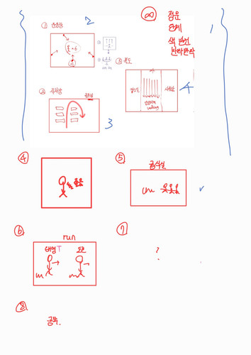 콘티.jpg