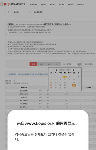 Screenshot 20250703 181945.jpg