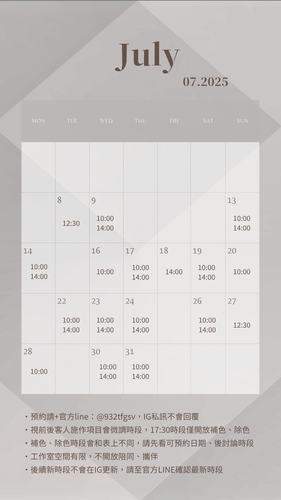 White Elegant Cute January 2025 Calendar Phone Wallpaper 的複本 的複本 的複本.png