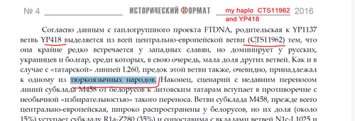 Tatary and my haplo2.png