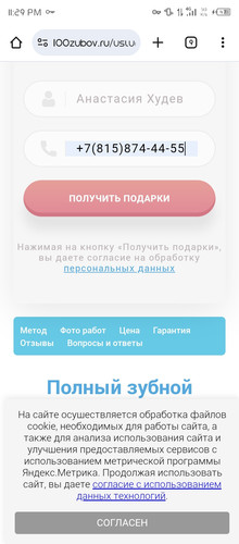 Screenshot 20250702 232930.jpg