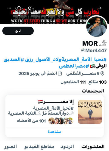 Gu3MlGSWUAEs8dK.jpg
