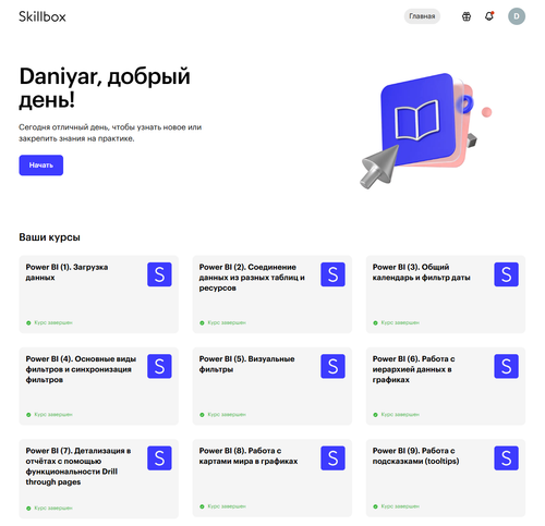 Снимок экрана 2025 07 03 174750.png