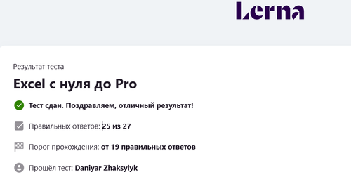 Снимок экрана 2025 07 03 174818.png