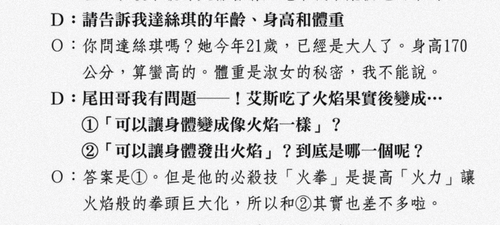 1000221167.png