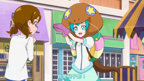 [FLsnow][Star☆Twinkle Precure][37][CHT].mp4 snapshot 04.05 [2025 07 03 21.10.39].jpg