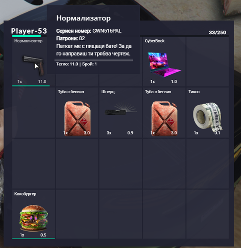Discord QEA7V6I01b.png