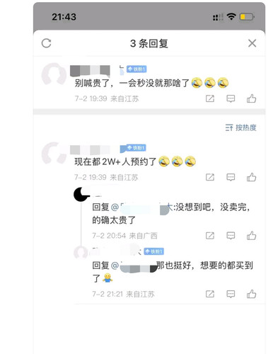 Screenshot 2025 07 03 11 23 07 755 com.baidu.tieba edit.jpg