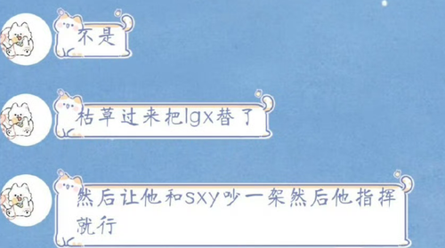 Screenshot 2025 07 03 21 47 22 844 com.sina.weibo.png