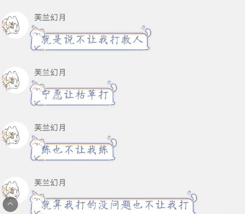 Screenshot 2025 07 03 21 54 09 587 com.sina.weibo.png