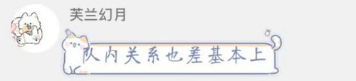 Screenshot 2025 07 03 21 55 24 114 com.sina.weibo.png