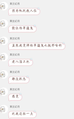 Screenshot 2025 07 03 21 52 56 112 com.sina.weibo.png