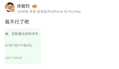 Screenshot 2025 07 03 21 49 01 029 edit com.quark.browser.jpg