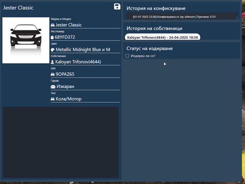 FiveM GTAProcess SxT4ZSBAf3.png