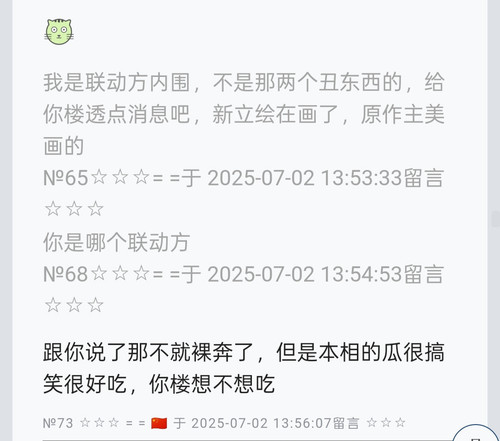 IMG 20250703 090531.jpg