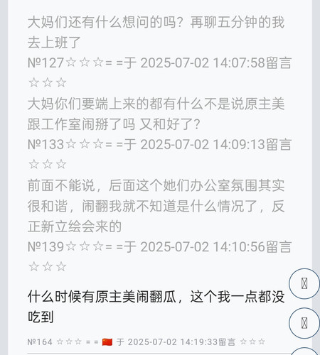 IMG 20250703 090934.jpg