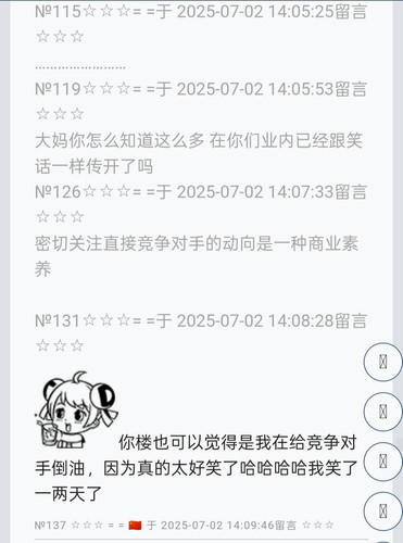 IMG 20250703 090800.jpg