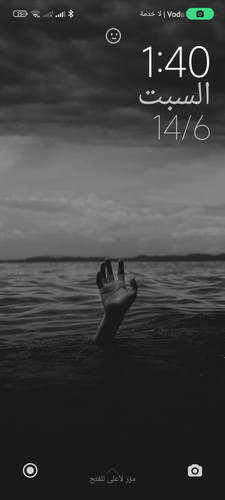 Screenshot 2025 06 14 01 40 42 820 lockscreen.jpg