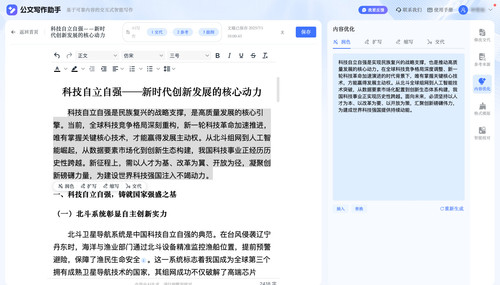 微信图片 20250701165346 3400.jpg