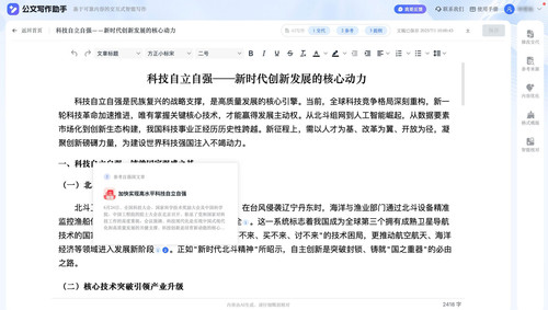 微信图片 20250701165346 3404.jpg