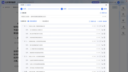 微信图片 20250701165346 3402.jpg