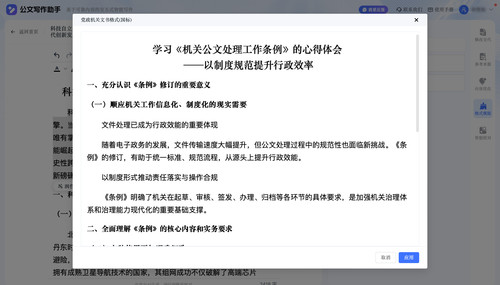 微信图片 20250701165346 3399.jpg