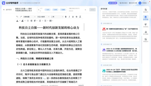 微信图片 20250701165346 3403.jpg