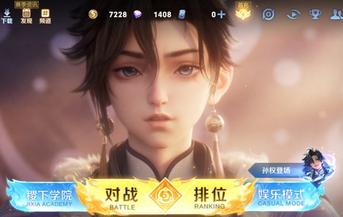 Screenshot 20250703 150156 com tencent tmgp sgame SGameActivity edit 249611623387591.jpg
