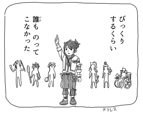 20250703 151854.png