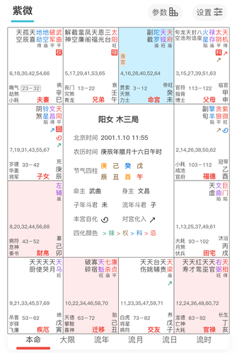 Screenshot 20250606 012504 com.xxwolo.cc5.png