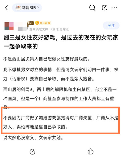 Screenshot 2025 07 03 11 54 26 135 com.baidu.tieba edit.jpg