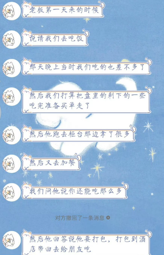 Screenshot 2025 07 03 22 08 52 401 com.sina.weibo.png