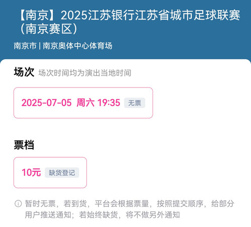 Screenshot 20250703 222313.jpg