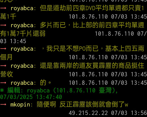Screenshot 2025 07 04 00 48 57 55 40deb401b9ffe8e1df2f1cc5ba480b12.jpg