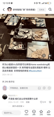 Screenshot 20250704 001524 com.ss.android.ugc.aweme.jpg
