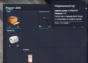 Discord HVJYiNdDHv.png