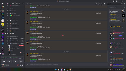 Discord xAtIfIFSE5.png
